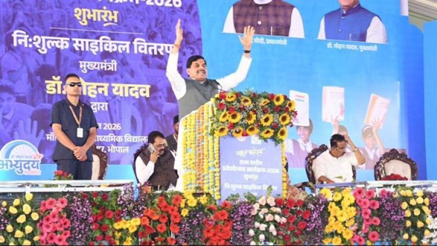 शासकीय स्कूलों के प्रति अभिभावकों और बच्चों का बढ़ा आकर्षण: मुख्यमंत्री डॉ. यादव