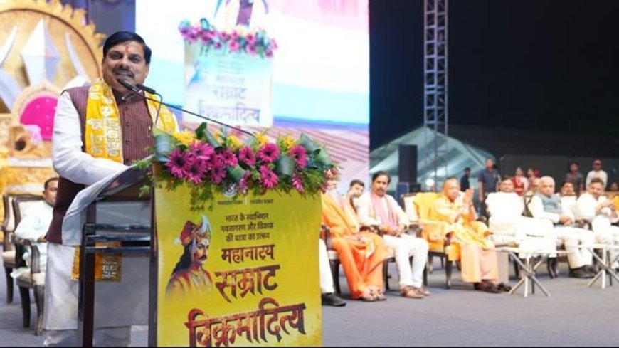 सम्राट विक्रमादित्य के सुशासन का संदेश देता है महानाट्य सम्राट विक्रमादित्य : मुख्यमंत्री डॉ. यादव