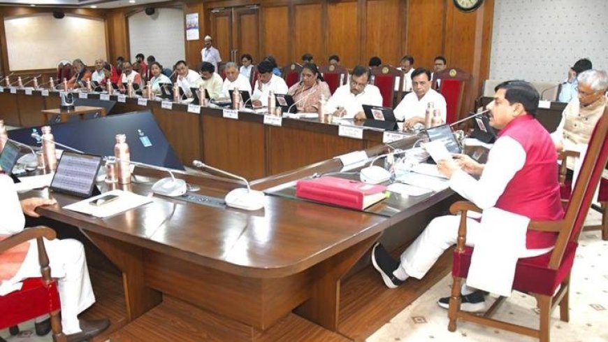 जनकल्याणकारी योजनाओं और विकास कार्यों के लिए 16,720 करोड़ रूपये की स्वीकृति