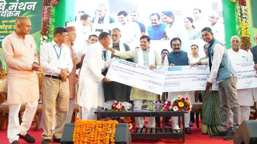 कृषि, परंपरा और नवाचार के समन्वय से मध्यप्रदेश बना कृषि विकास का अग्रणी राज्य : मुख्यमंत्री डॉ. यादव
