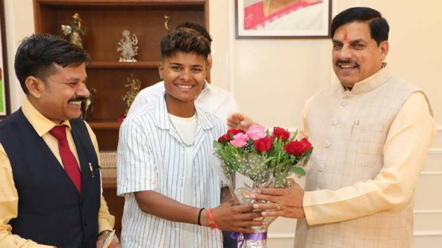 मुख्यमंत्री डॉ. यादव से क्रिकेटर क्रांति गौड़ ने सौजन्य भेंट की