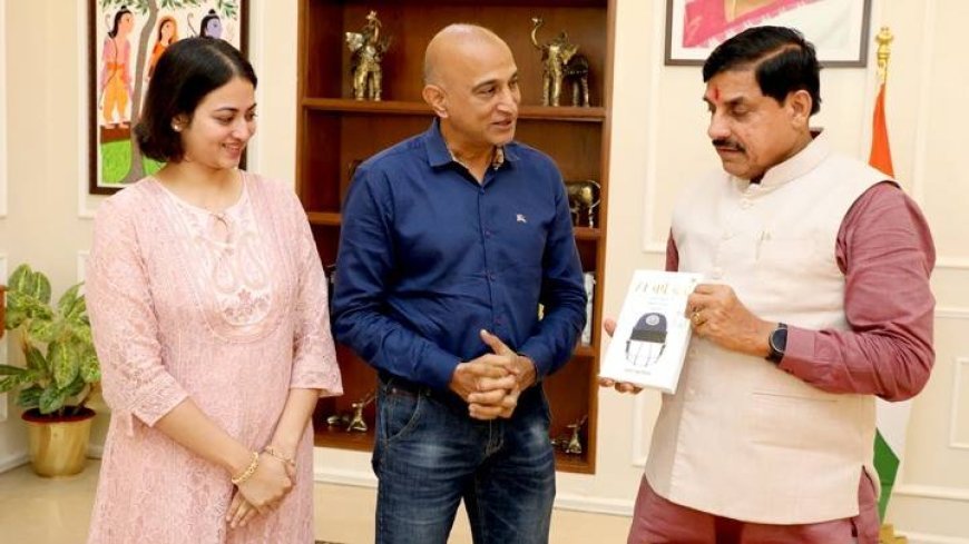 मुख्यमंत्री डॉ.यादव ने क्रिकेटर और कोच श्री अमय खुरासिया की पुस्तक "74 वर्ष बाद" पुस्तक का विमोचन किया