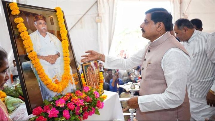 सेवा ही सच्ची साधना, यही जीवन का सर्वोच्च उद्देश्य : मुख्यमंत्री डॉ. यादव