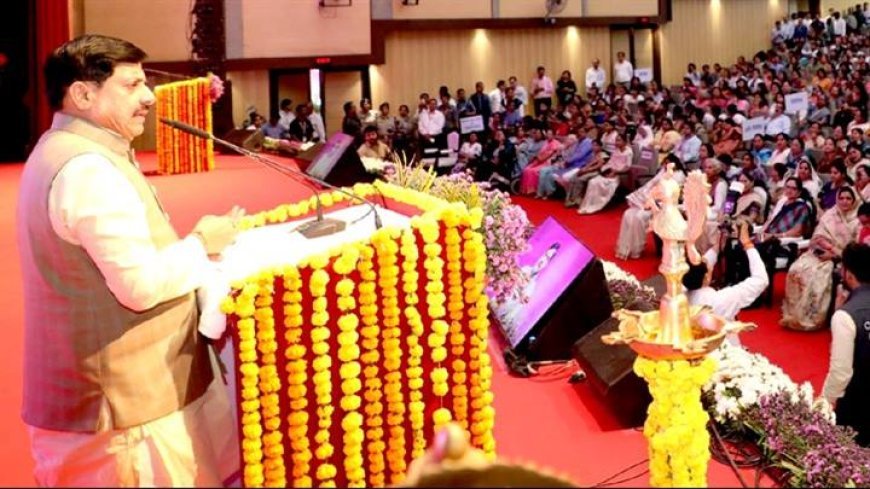 हम देश को मातृसत्ता से जोड़ रहे हैं : मुख्यमंत्री डॉ. यादव