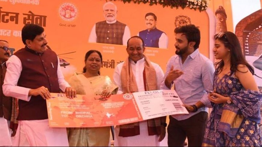 मुख्यमंत्री डॉ. मोहन यादव ने भोपाल ओरछा चंदेरी सेक्टर में पीएमश्री हेली पर्यटन सेवा के राजकीय विमान तल पर शुभारंभ अवसर पर पहला बोर्डिंग पास श्री अवधेश प्रसाद शुक्ला तथा श्रीमती रेवती शुक्ला को प्रदान किया।