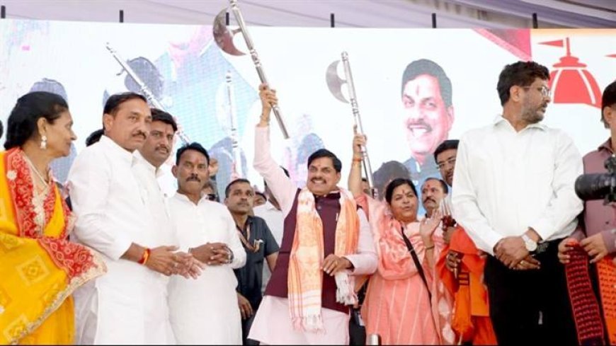 भगवान परशुराम और श्रीकृष्ण लोक से जानापाव को मिलेगी राष्ट्रीय स्तर पर विशेष पहचान : मुख्यमंत्री डॉ. यादव