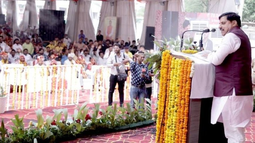सामूहिक विवाह बढ़ाते है समाज में समरसता : मुख्यमंत्री डॉ. यादव