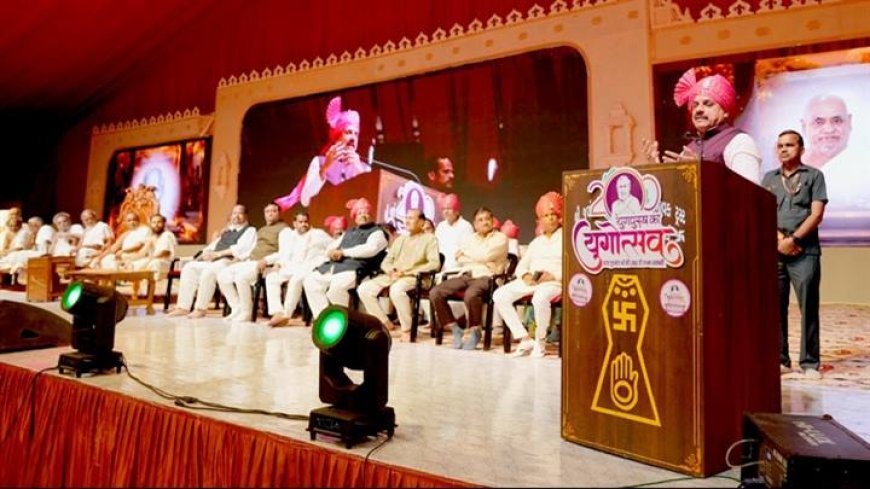 मुख्यमंत्री डॉ. यादव ने मोहनखेड़ा महातीर्थ में आदिराज पारणा महोत्सव में की सहभागिता