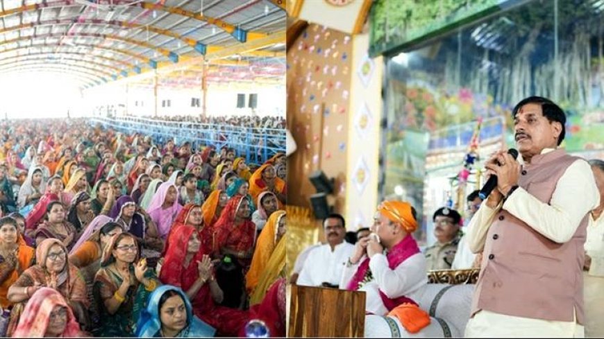 राज्य सरकार धर्म-संस्कृति की धारा को प्रवहमान बनाए रखने के लिए सतत् सक्रिय : मुख्यमंत्री डॉ. यादव