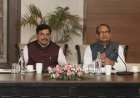 इंदौर में 9 से 13 जून तक आयोजित होगा ब्रिक्स कृषि कार्य समूह का अंतरराष्ट्रीय सम्मेलन
