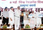 रेडक्रॉस के उद्देश्य और सेवा कार्यों से जन-जन को करें प्रेरित : राज्यपाल श्री पटेल