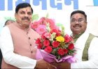 मुख्यमंत्री डॉ. यादव से म.प्र. पाठ्य पुस्तक निगम के नव नियुक्त अध्यक्ष श्री ठाकुर ने सौजन्य भेंट की