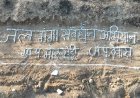 देवास जिले की ग्राम पंचायत मोरूखेड़ी ने पेश की जल संरक्षण की मिसाल
