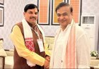 मुख्यमंत्री डॉ. यादव गुवाहाटी में असम के मुख्यमंत्री के शपथ ग्रहण समारोह में हुए शामिल