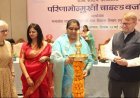बच्चों का सर्वांगीण विकास ही विकसित मध्यप्रदेश @2047 की आधारशिला: मंत्री सुश्री भूरिया