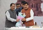 मुख्यमंत्री डॉ. मोहन यादव का  बस्तर (छत्तीसगढ़) में आयोजित मध्य क्षेत्रीय परिषद की बैठक में छत्तीसगढ़ के मुख्यमंत्री श्री विष्णु देव साय  ने पुष्प-गुच्छ भेंट कर स्वागत किया।