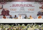 मध्यप्रदेश में समय सीमा से पहले नक्सलवाद की समाप्ति में सफलता : मुख्यमंत्री डॉ. यादव
