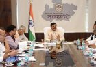 30 जून तक चलाये पैक्स का सदस्यता अभियान : मुख्यमंत्री डॉ. यादव