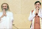 मन की शांति ही तन का योग सादृश्य...यही है आर्ट ऑफ लिविंग : मुख्यमंत्री डॉ. यादव
