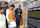 जल संरक्षण को बनाये जन आंदोलन : मुख्यमंत्री डॉ. यादव