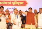 जनहित हमारी सरकार के लिए सबसे महत्वपूर्ण हैं : मुख्यमंत्री डॉ. यादव