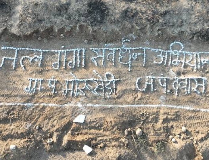 देवास जिले की ग्राम पंचायत मोरूखेड़ी ने पेश की जल संरक्षण की मिसाल