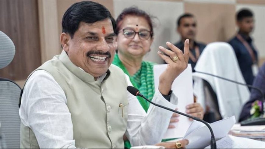प्रदेश में तैयार है उद्योग का केनवास, अब रंग भरने का समय : मुख्यमंत्री डॉ. यादव