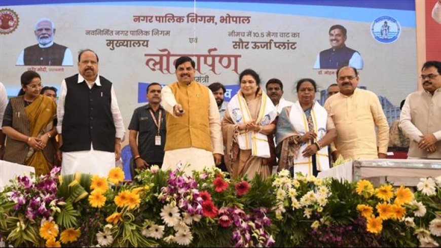 भोपाल नगर निगम का नवीन भवन बनेगा सुशासन का प्रतीक : मुख्यमंत्री डॉ. यादव