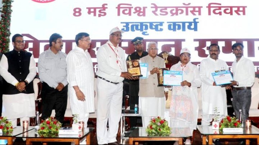रेडक्रॉस के उद्देश्य और सेवा कार्यों से जन-जन को करें प्रेरित : राज्यपाल श्री पटेल