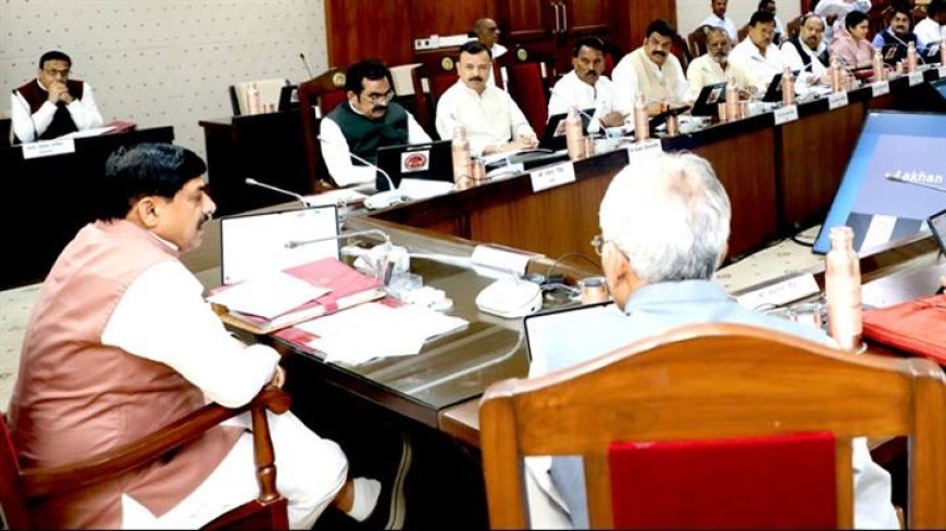 प्रदेश के समग्र विकास और जन-कल्याण के लिए 29 हजार 540 करोड़ रूपये से अधिक की स्वीकृति