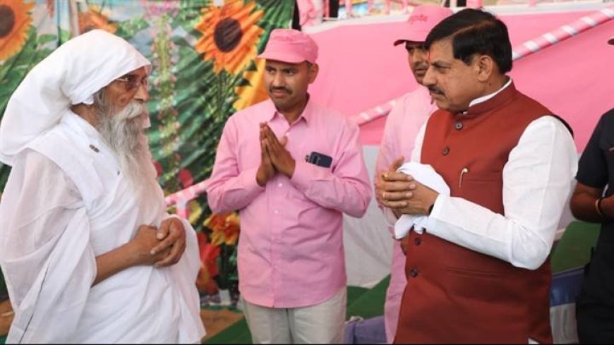 गुरुदेव के आशीर्वाद से ही सनातन और सत्य मार्ग का अनुसरण करने की प्रेरणा मिलती है : मुख्यमंत्री डॉ. यादव