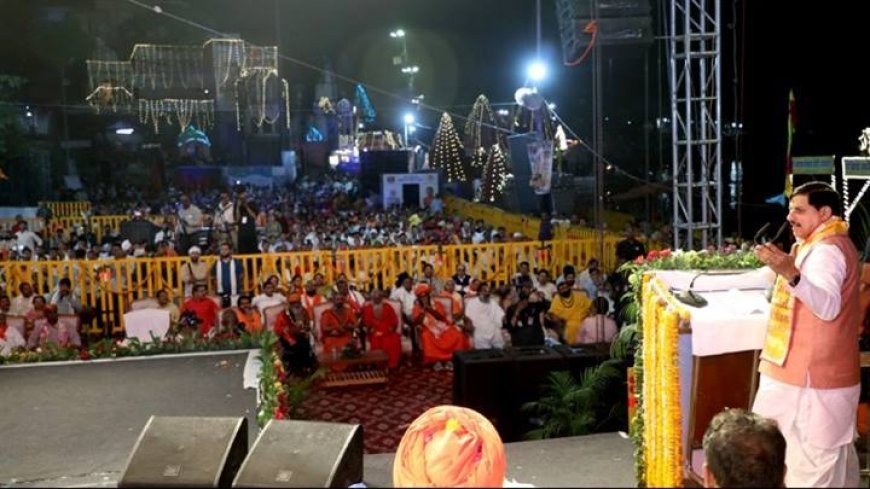 सिंहस्थ: 2028, श्रद्धालुओं को मिलेगा माँ शिप्रा के जल से स्नान का पुण्य लाभ : मुख्यमंत्री डॉ. यादव