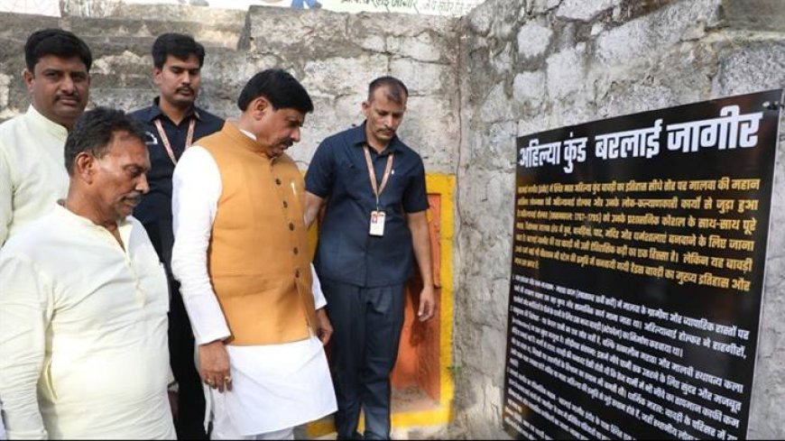 जल संरक्षण को बनाये जन आंदोलन : मुख्यमंत्री डॉ. यादव