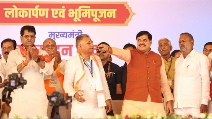 जनहित हमारी सरकार के लिए सबसे महत्वपूर्ण हैं : मुख्यमंत्री डॉ. यादव