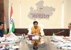 प्रदेश में नैक की तर्ज पर गठित करें सैक : मुख्यमंत्री डॉ. यादव