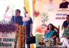 प्रकृति मित्र बनकर धरती माता का आंगन हरा-भरा रखने के लिए लगायें पेड़ : मुख्यमंत्री डॉ. यादव