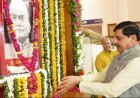 मुख्यमंत्री डॉ. मोहन यादव ने प्रदेश के भूतपूर्व मुख्यमंत्री स्व. कैलाश नाथ काटजू की जयंती पर विधानसभा के सेंट्रल हॉल में  उनके चित्र पर पुष्पांजलि अर्पित की।