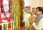 मुख्यमंत्री डॉ. यादव ने पूर्व मुख्यमंत्री स्व. कैलाश नाथ काटजू की जयंती पर पुष्पांजलि की अर्पित