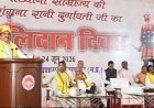 अदम्य साहस, अद्वितीय पराक्रम और साहस की मिसाल थीं वीरांगना रानी दुर्गावती : मुख्यमंत्री डॉ. यादव