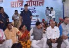 मुख्यमंत्री डॉ. यादव ने हिल स्टेशन कुकरू में लगाई रात्रि चौपाल, ग्रामीणों से किया आत्मीय संवाद
