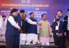 मुख्यमंत्री डॉ. मोहन यादव ने नीमच में विभिन्न औद्योगिक इकाइयों और अन्य विकास कार्यों का रिमोट से भूमि-पूजन और लोकार्पण किया।