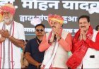 जल से ही प्रकृति का उद्भव और जीवन का विकास : मुख्यमंत्री डॉ. यादव