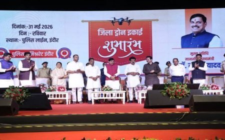 सुशासन की दिशा में वरदान साबित हो रहा विज्ञान - मुख्यमंत्री डॉ. यादव