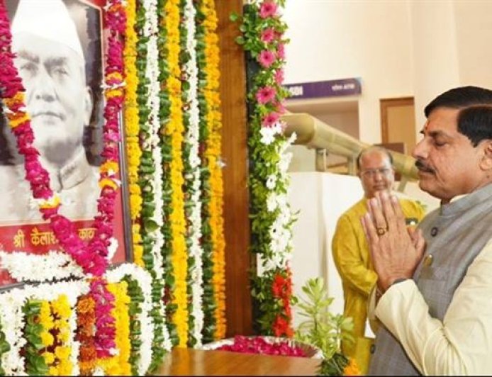 मुख्यमंत्री डॉ. यादव ने पूर्व मुख्यमंत्री स्व. कैलाश नाथ काटजू की जयंती पर पुष्पांजलि की अर्पित