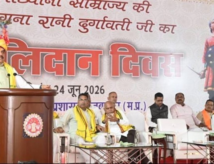अदम्य साहस, अद्वितीय पराक्रम और साहस की मिसाल थीं वीरांगना रानी दुर्गावती : मुख्यमंत्री डॉ. यादव