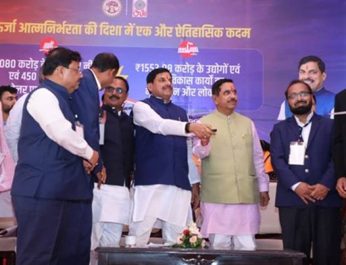 मुख्यमंत्री डॉ. मोहन यादव ने नीमच में विभिन्न औद्योगिक इकाइयों और अन्य विकास कार्यों का रिमोट से भूमि-पूजन और लोकार्पण किया।