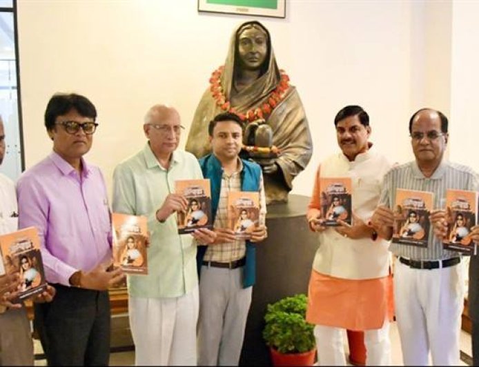 मुख्यमंत्री डॉ. यादव ने लोकमाता अहिल्याबाई : राष्ट्र पुनरुत्थान की संकल्पना पुस्तक का किया विमोचन