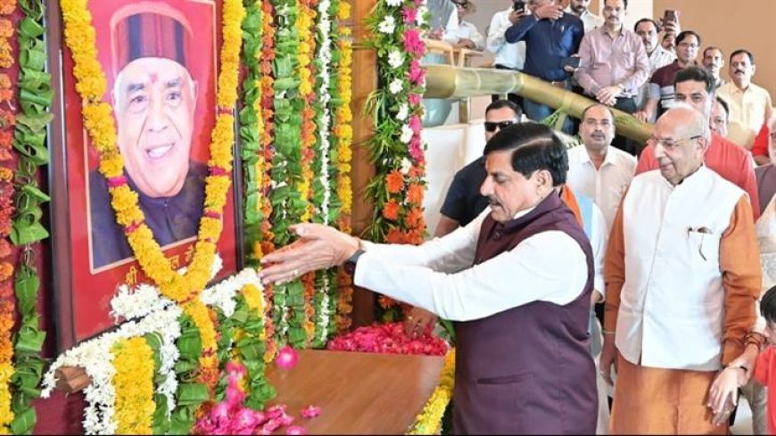 बाबूलाल जी गौर ने जनहितैषी कार्यों से लोगों के दिलों में बनाई जगह : मुख्यमंत्री डॉ. यादव