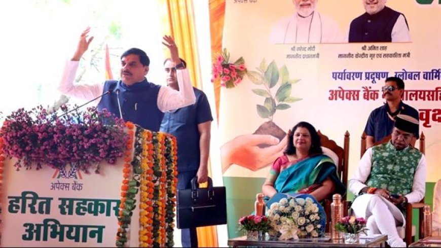 प्रकृति मित्र बनकर धरती माता का आंगन हरा-भरा रखने के लिए लगायें पेड़ : मुख्यमंत्री डॉ. यादव