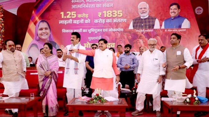 मातृ शक्ति का आशीर्वाद बना संबल, विकास पथ पर लगातार आगे बढ़ रहा है मध्यप्रदेश : मुख्यमंत्री डॉ. यादव
